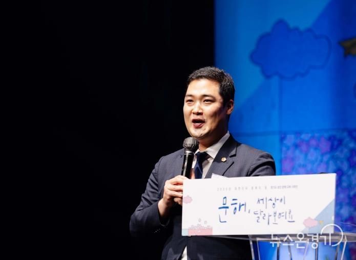 경기도의회 최민 의원,