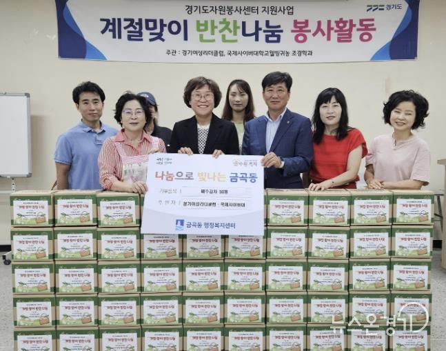 수원시 권선구 금곡동, ‘사랑실천! 배추김치 나눔 전달식’ 개최