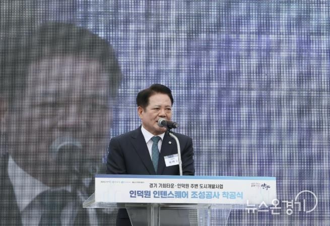16일 인덕원 인텐스퀘어 착공식에서 최대호 안양시장이 인사말을 하고 있다