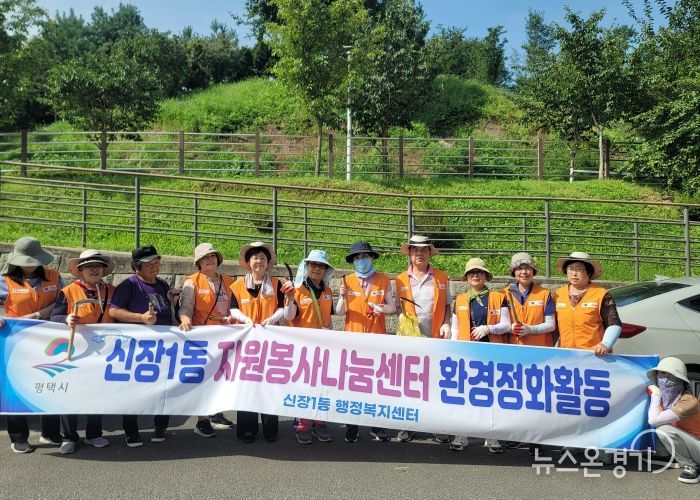 신장1동 자원봉사 나눔센터, 관내 도로변 제초 작업 및 쓰레기 수거 봉사활동