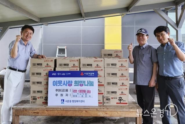 ㈜나누리, 추석 맞아 수원시 권선구 서둔동에 따뜻한 라면 나눔 실천