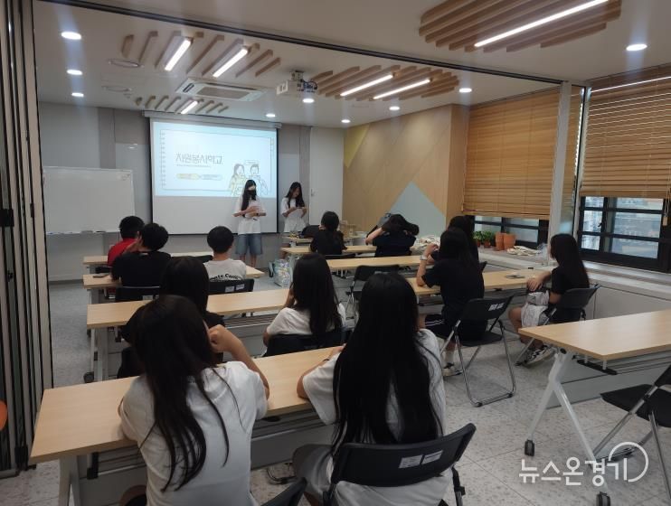 평택시북부청소년문화의집 청소년자원봉사동아리 ‘허그’, ‘청소년 자원봉사학교’ 종료