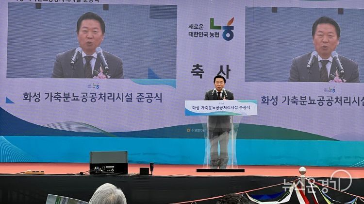 방성환 농정해양위원장, “가축분뇨 공공처리시설 준공은 농촌·도시 상생의 첫걸음”