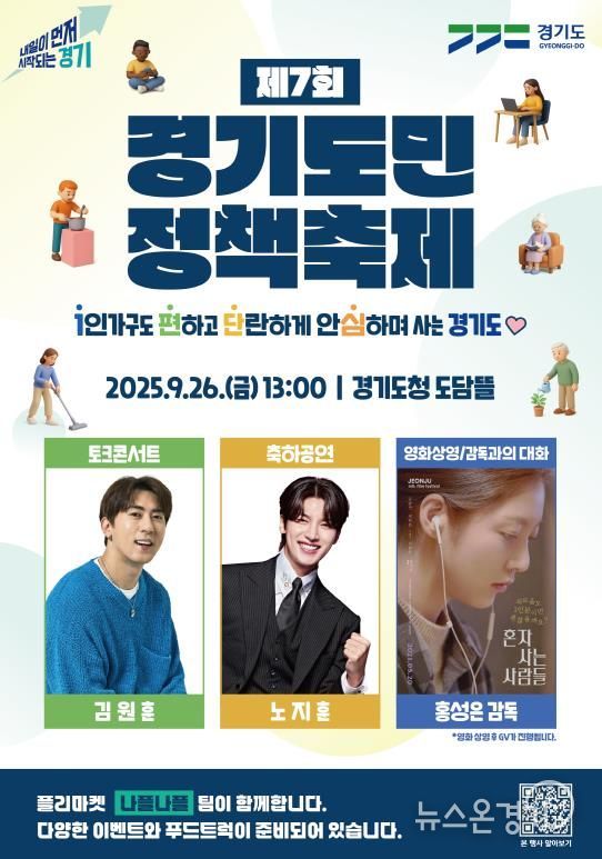 본 축제 포스터