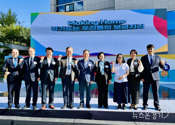 경기도의회 정윤경 부의장,“'세계 평화의 날' 맞아 다문화가족행사에서 경기도가 우리집 이라는 소속감 강조”