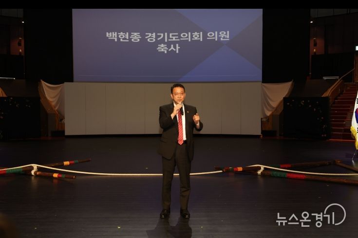 백현종 국민의힘 대표의원, 지속가능관광지방정부협의회 정기총회 참석