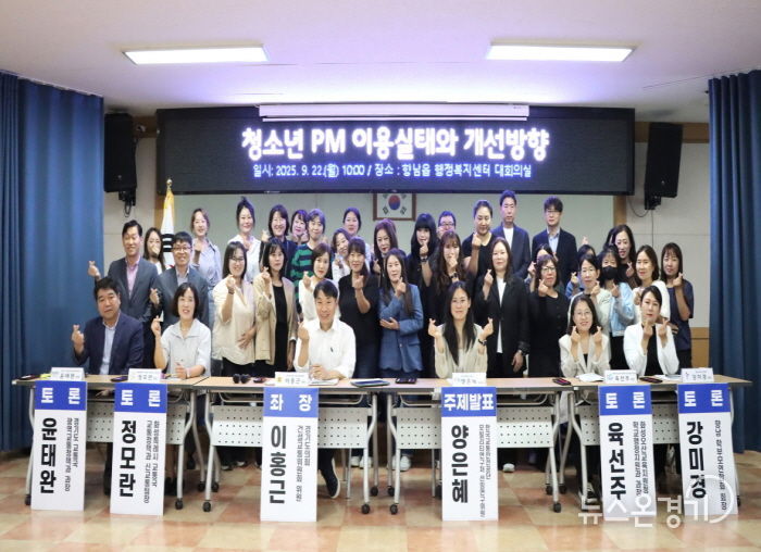 경기도의회 이홍근 의원, 청소년 PM 이용...편리함 보다 안전이 먼저