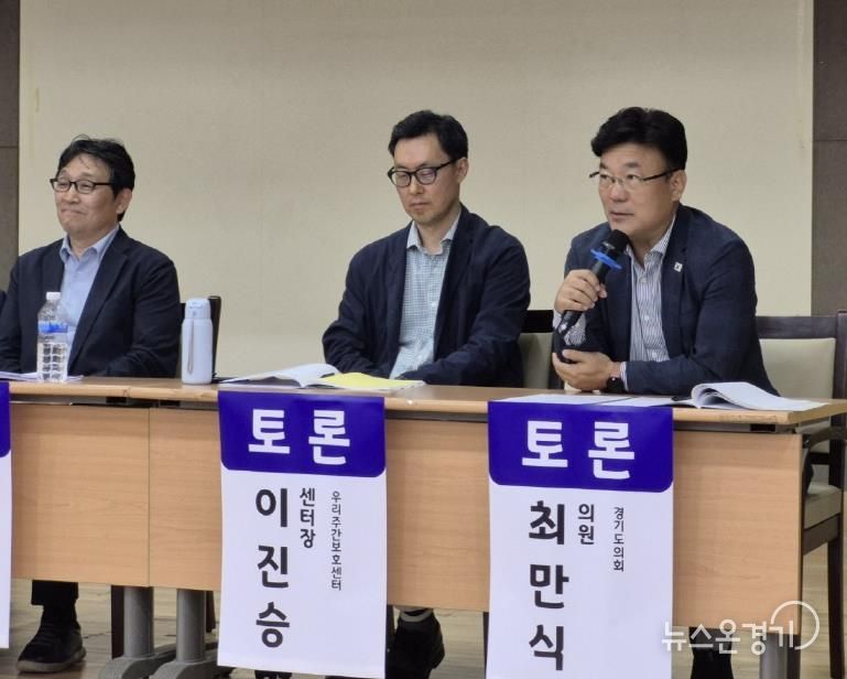 경기도의회 최만식 의원, “위기인가 기회인가”... 장애인주간이용시설 미래전략 논의