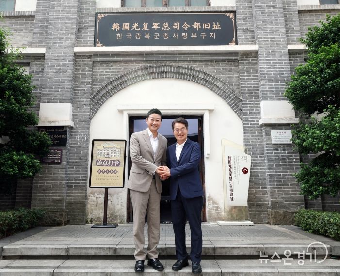 한국광복군 총사령부 참관