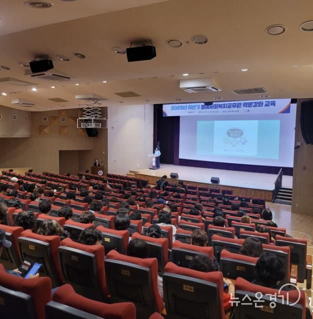 시흥시, 하반기 명예사회복지공무원 대상 역량 강화 교육