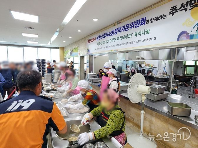 평택북부노인복지관, ‘지역 단체의 따뜻한 관심으로 이어 만드는 풍성한 한가위’