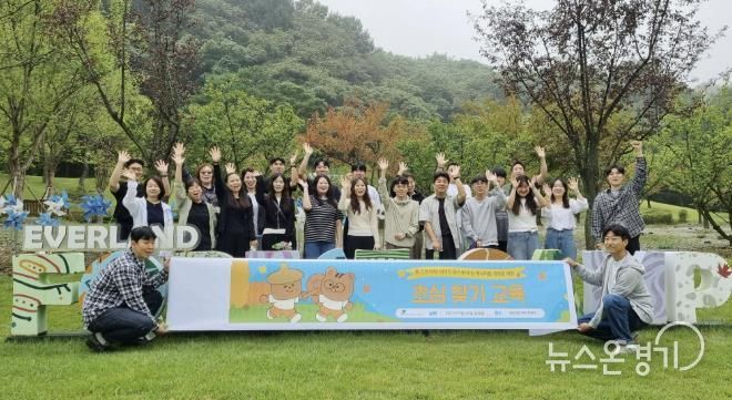 성남도시개발공사는 입사 3년차 직원의 동기부여와 매너리즘 극복을 위한 초심 찾기 교육을 진행했다.