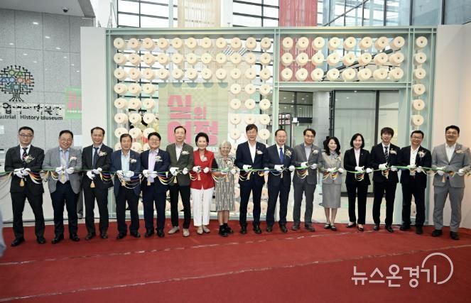 이민근 안산시장(오른쪽 여덟번째)이 안산산업역사박물관 기획전시 ‘실의 여정: 손끝에서 로봇까지’ 개막식에서 테이프 커팅을 하고 있다.