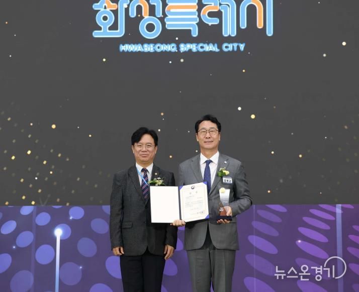 정명근 화성특례시장이 지난달 30일 2025년 전국 지자체 일자리대상에서 공시제 부문 최우수상을 수상하고 김영훈 고용노동부 장관과 기념 촬영을 하고 있다