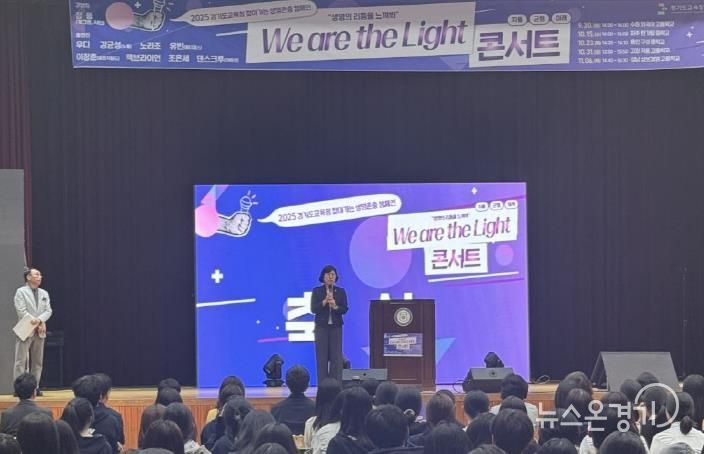 경기도의회 이애형 의원,