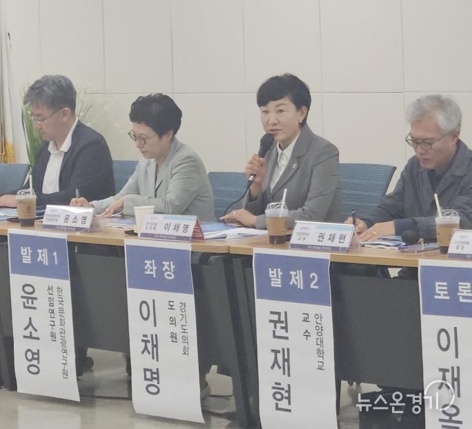 경기도의회 이채명 의원, 지역 문화예술 정책 포럼 개최