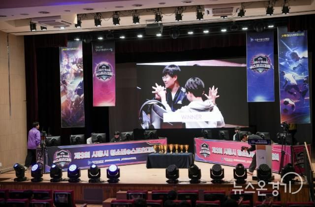 2024년 제9회 시흥시 청소년동아리축제에서 E-스포츠 대회가 진행됐다