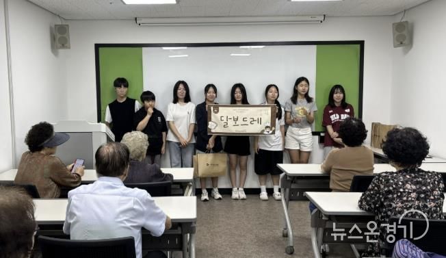 2025년 7월 제과제빵 동아리 ‘달보드레’가 어르신들에게 손수 만든 마들렌을 전달했다.