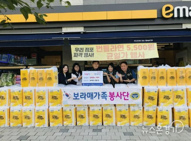 보라매가족봉사단, 수원시 영통구 망포1동에 롤화장지 100팩 기부