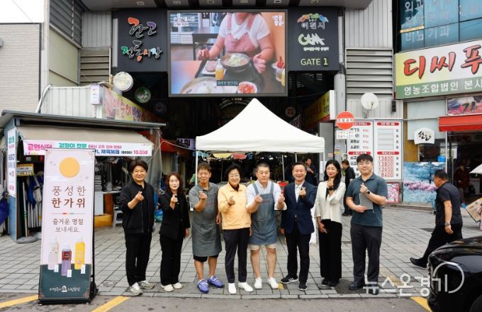 추석 연휴 맞아 전통시장 방문