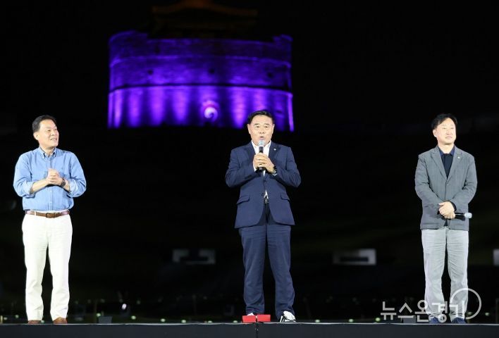 제62회 수원화성문화제 주제공연 ‘수원판타지-야조’관람