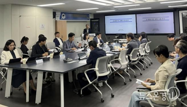 지난 9월 25일 광명시 디지털혁신교육센터 회의실에서 'AI 광명 추진 계획 수립 용역' 착수보고회가 진행 중이다