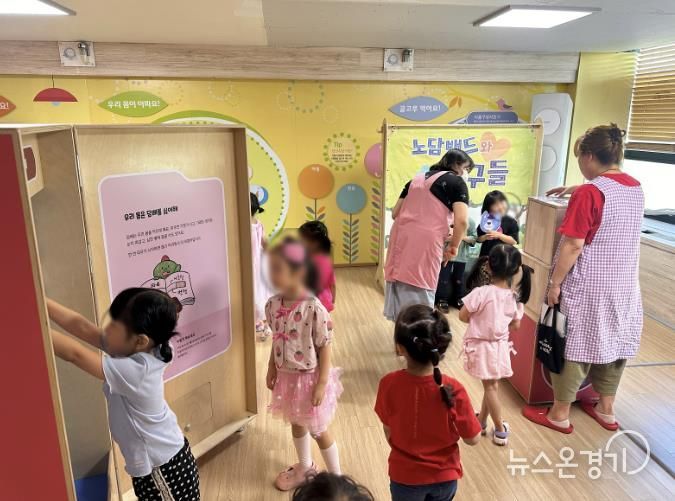 안양시 만안구보건소, ‘유아 흡연위해예방 놀이형 체험관’ 운영