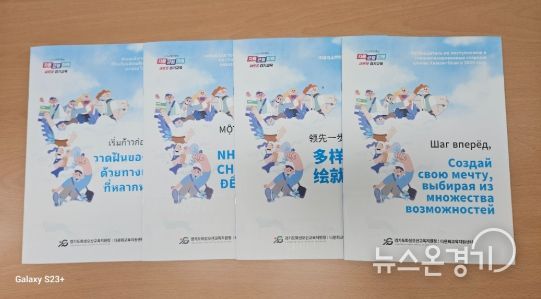 화성오산교육지원청