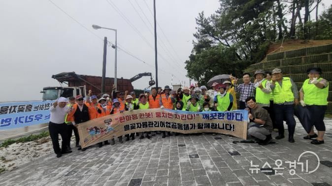 흘곶자율관리어업공동체가 폐어구 수거 경진대회에 참여하며 기념촬영을 하고 있다.