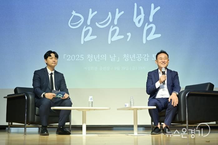 여주시청년활동지원센터 푸릇...청년의 날 기념 강연회 '밤밤, 밤' 성황리 개최