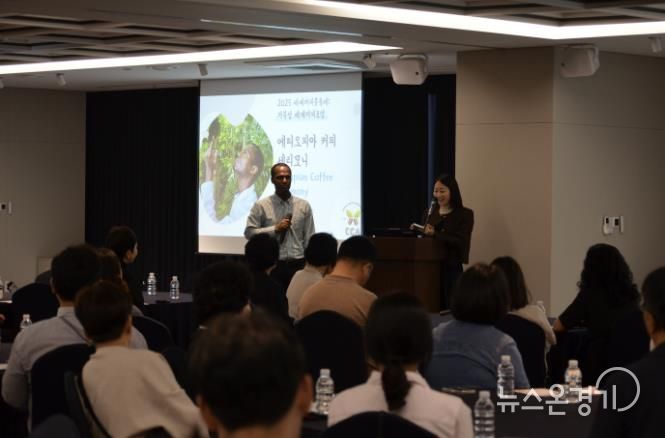 시흥시, 국내외 전문가와 시민이 함께한 '거북섬 세계커피포럼' 커피문화 확산 이끌어
