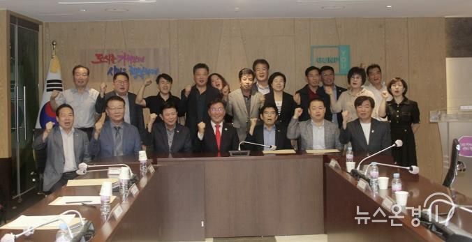 철도지하화추진위 임시총회