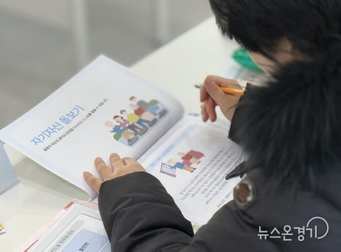 오산시보건소 치매안심센터, ‘가치돌봄’ 제3기 가족교실 운영