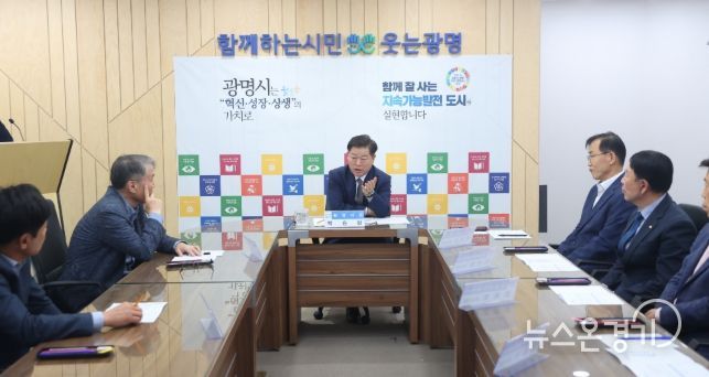 박승원 광명시장이 14일 오전 시청 영상회의실에서 열린 ‘광명시흥 신도시 제2금융권 간담회’에 참석해 발언하고 있다.