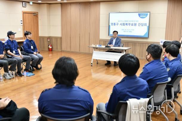 장수석 수원시 영통구청장, 사회복무요원과 소통 간담회