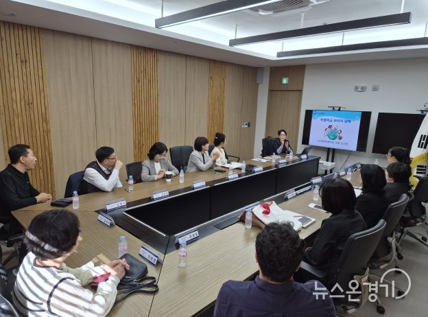 안산교육지원청, 다문화 특별학급 네트워크 협의회 개최