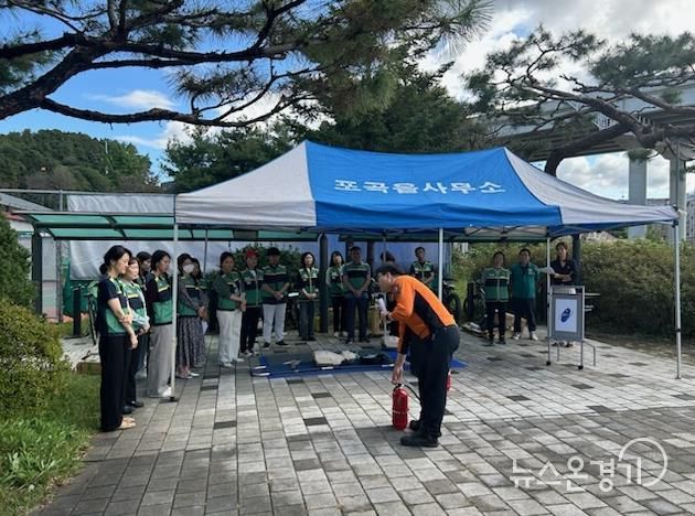 처인구는 16일 오후 포곡읍행정복지센터에서 지역특성화 재난대비 민방위 특별 훈련을 했다