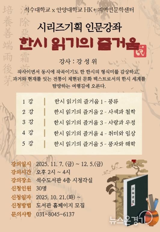 포스터