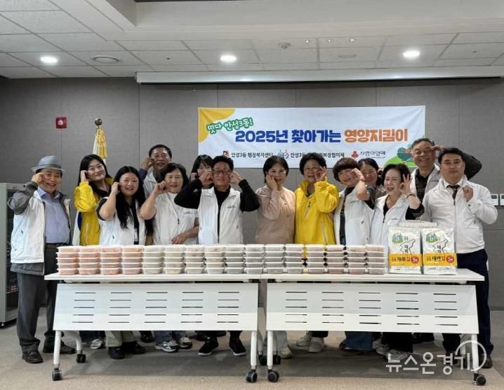 안성시 안성3동지역사회보장협의체 '찾아가는 영양지킴이' 반찬나눔과 함께 따뜻한 온정 전달