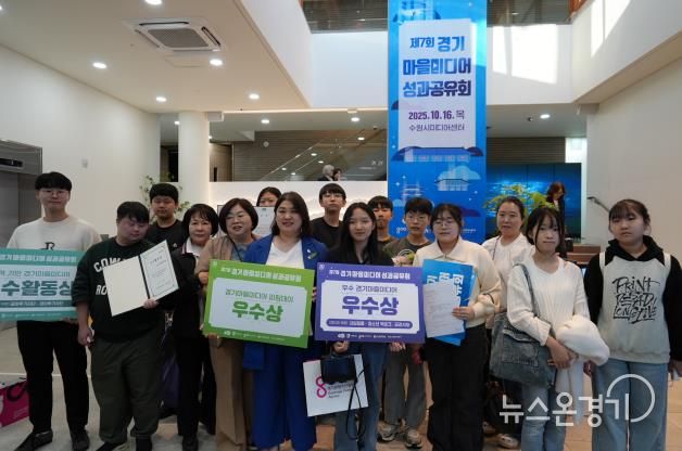 안성미디어센터, 2025 경기마을미디어 성과공유회 우수상 등 3개 부문 수상