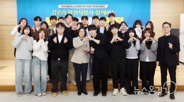 시장과 시민이 만났다… ‘안성시 복지이야기 한마당’ 성황리 종료