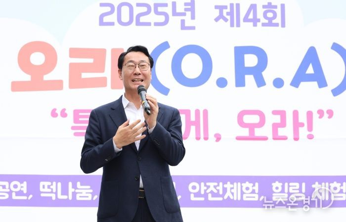 정명근 화성특례시장이 자생특화 축제에서 축사를 하고 있다