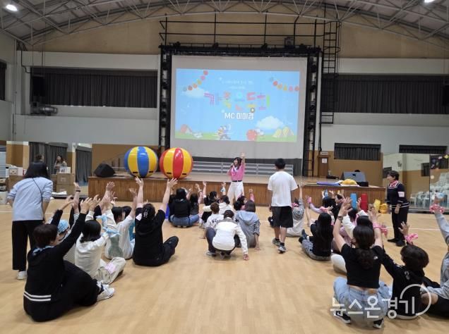 수원시가 다문화가족 힐링캠프를 열고 있다.