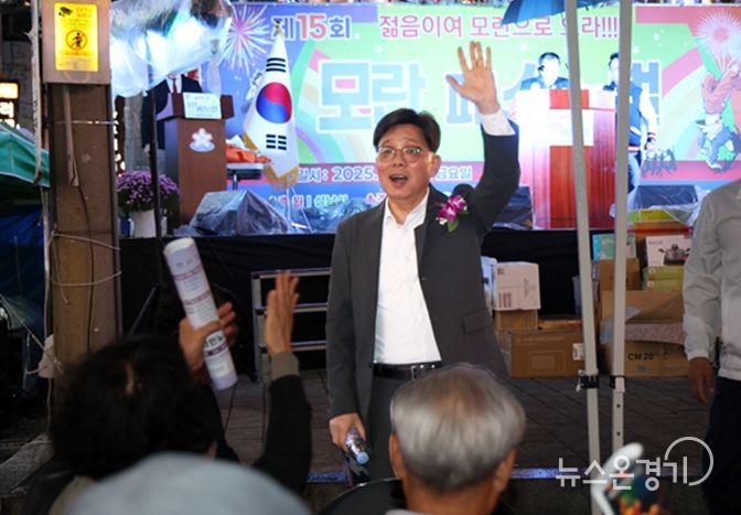 성남시의회, 제15회 모란페스티벌 축제 참석