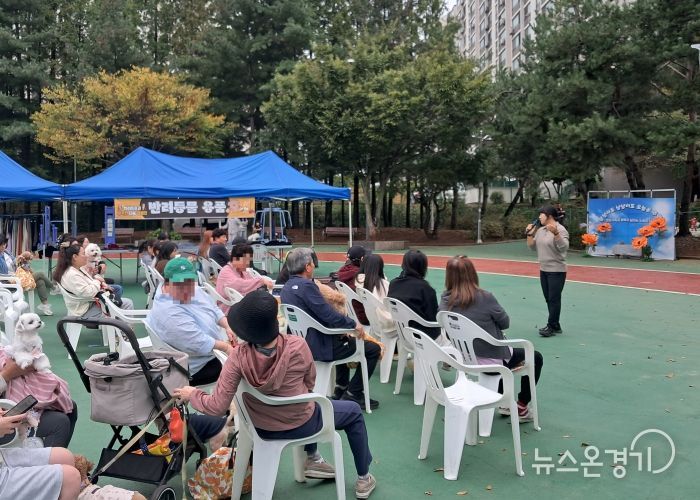 안중읍 주민자치회, 반려견과의 행복한 나눔 행사 성황리 개최