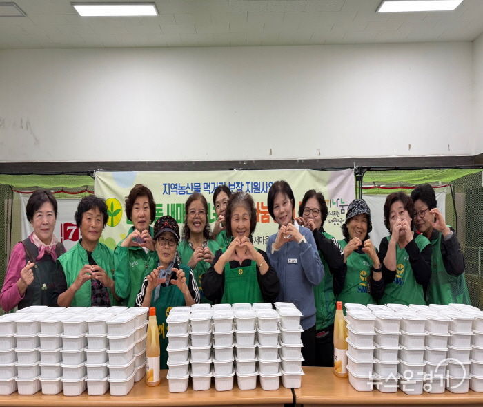 작은 반찬으로 지역사회에 온기를 나누는 안성시 안성3동 새마을부녀회