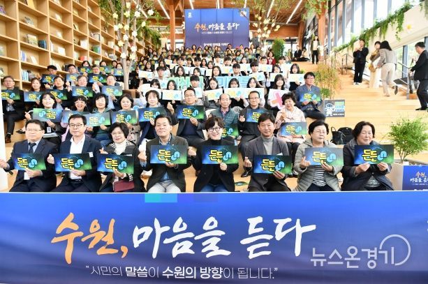 수원시 영통구 영통1동‘새빛만남’