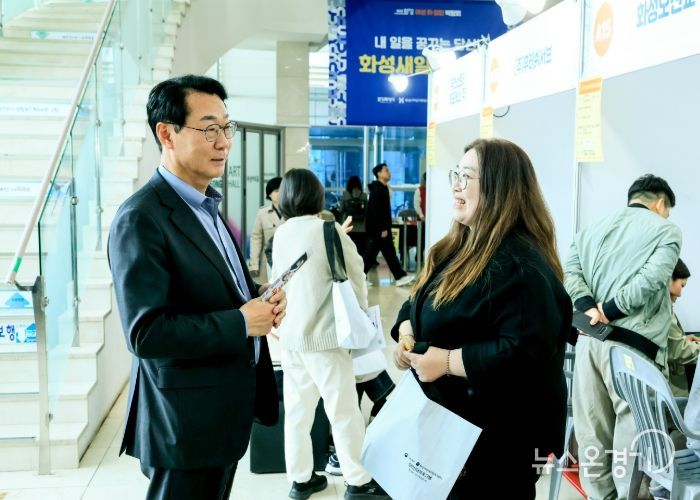 정명근 화성특례시장이 21일 여성 취창업 박람회를 찾은 시민과 대화하고 있다