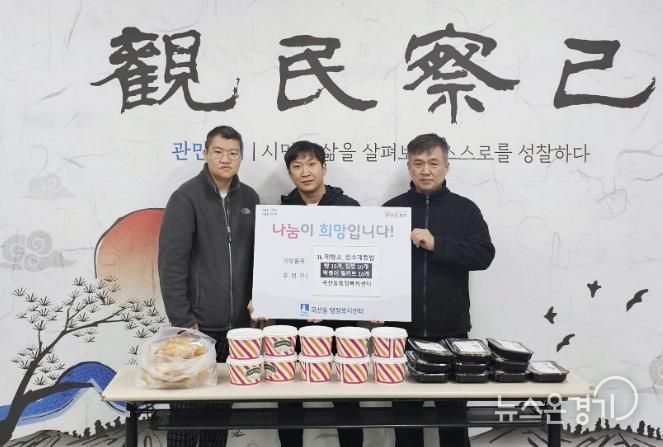 JK제빵소 및 찐수제컵밥, 빵·컵밥을 수원시 권선구 곡선동 취약가구 후원