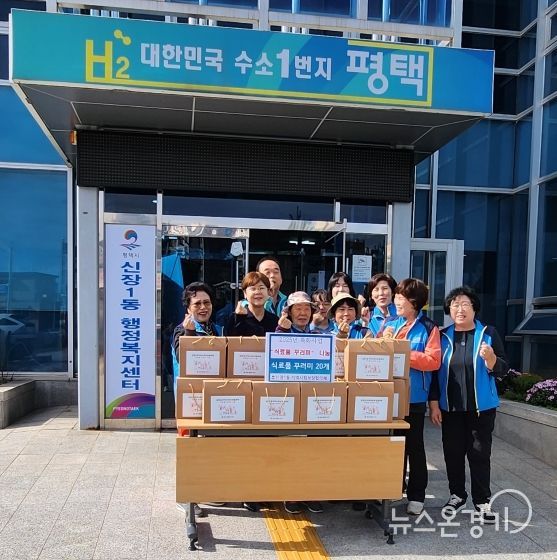 신장1동 지역사회보장협의체, ‘식료품 꾸러미’ 나눔